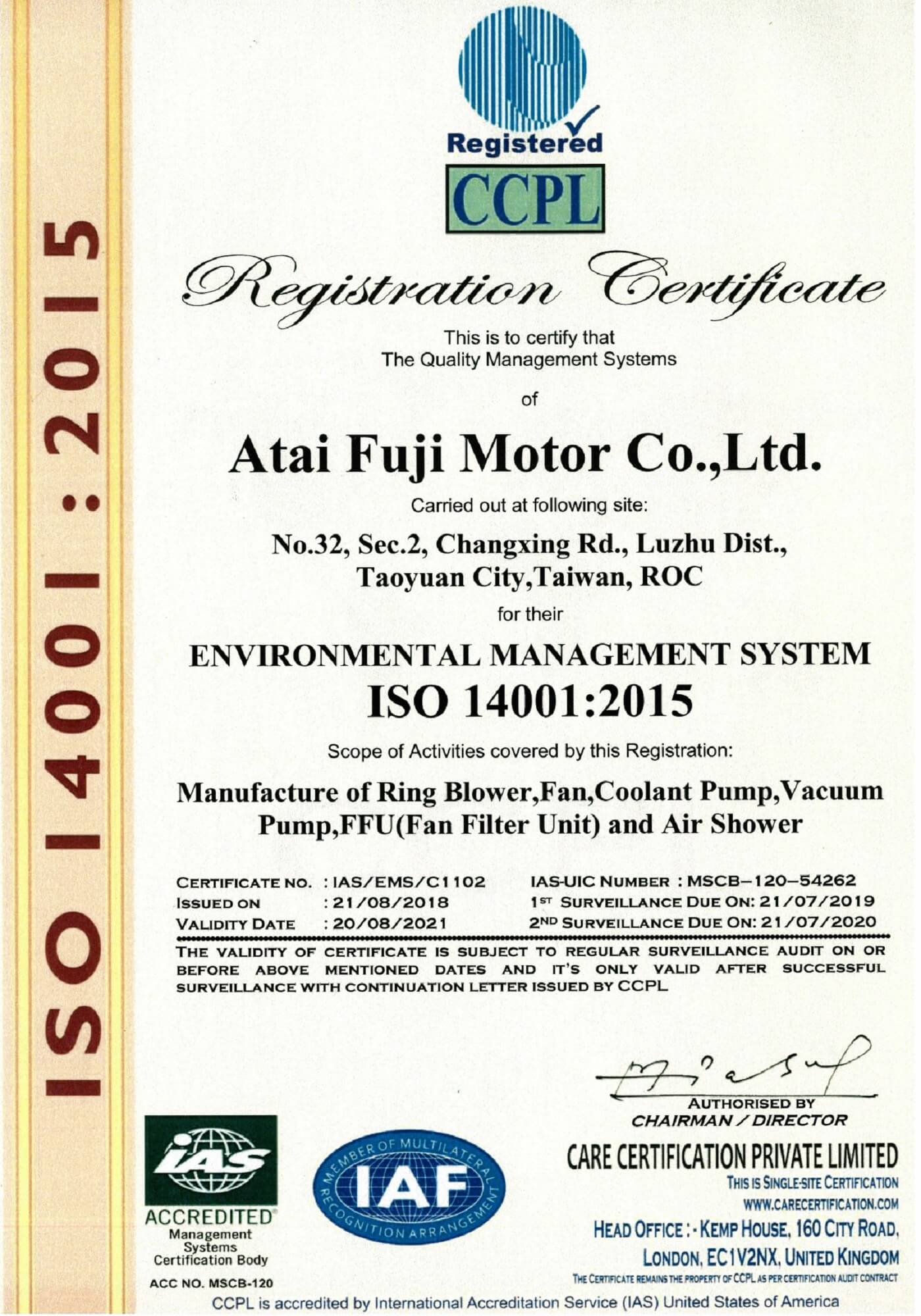 ISO 14001_2015 品質管理系統(Quality Management Systems)