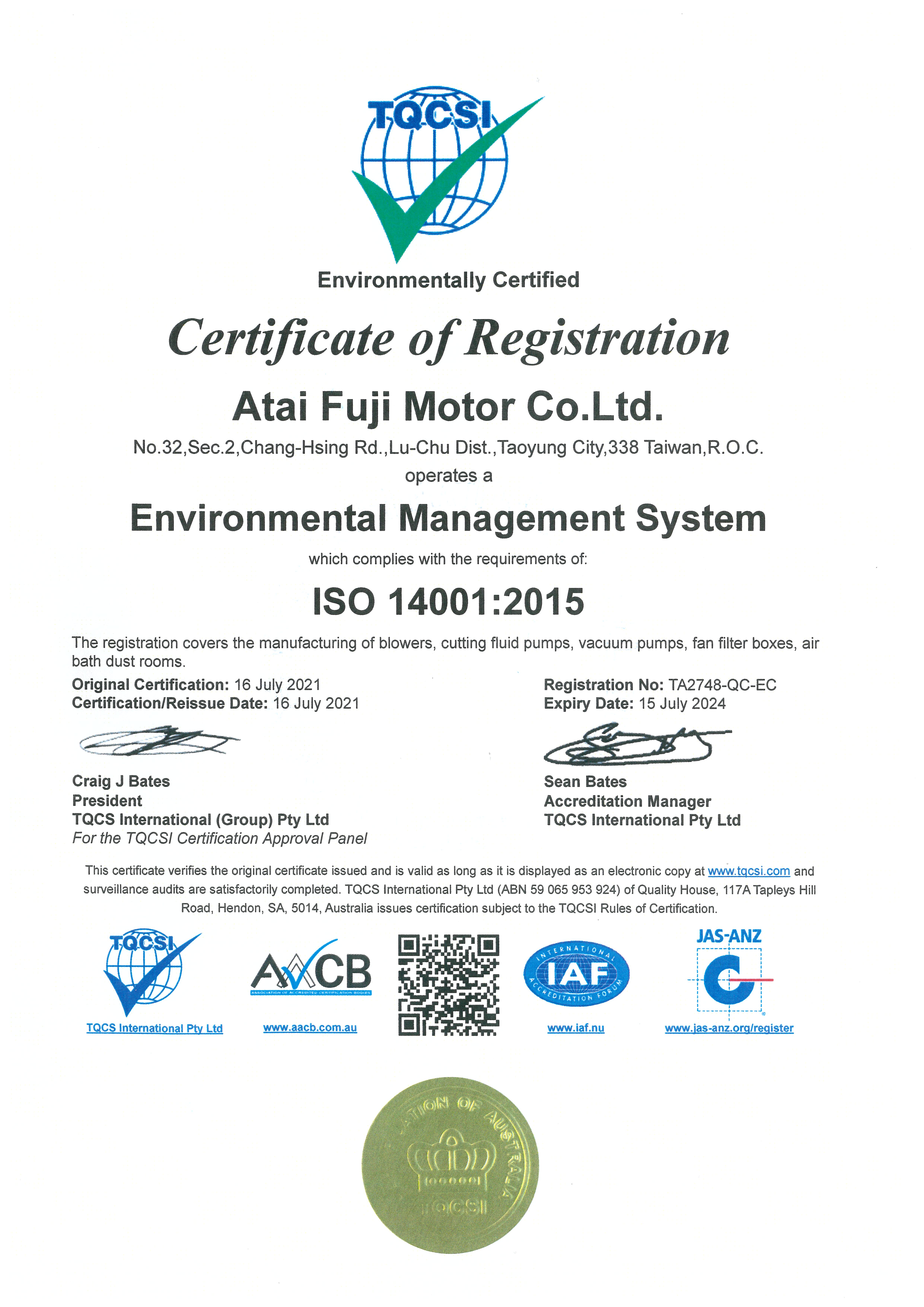 ISO 14001_2015品質管理系統(Quality Management Systems)