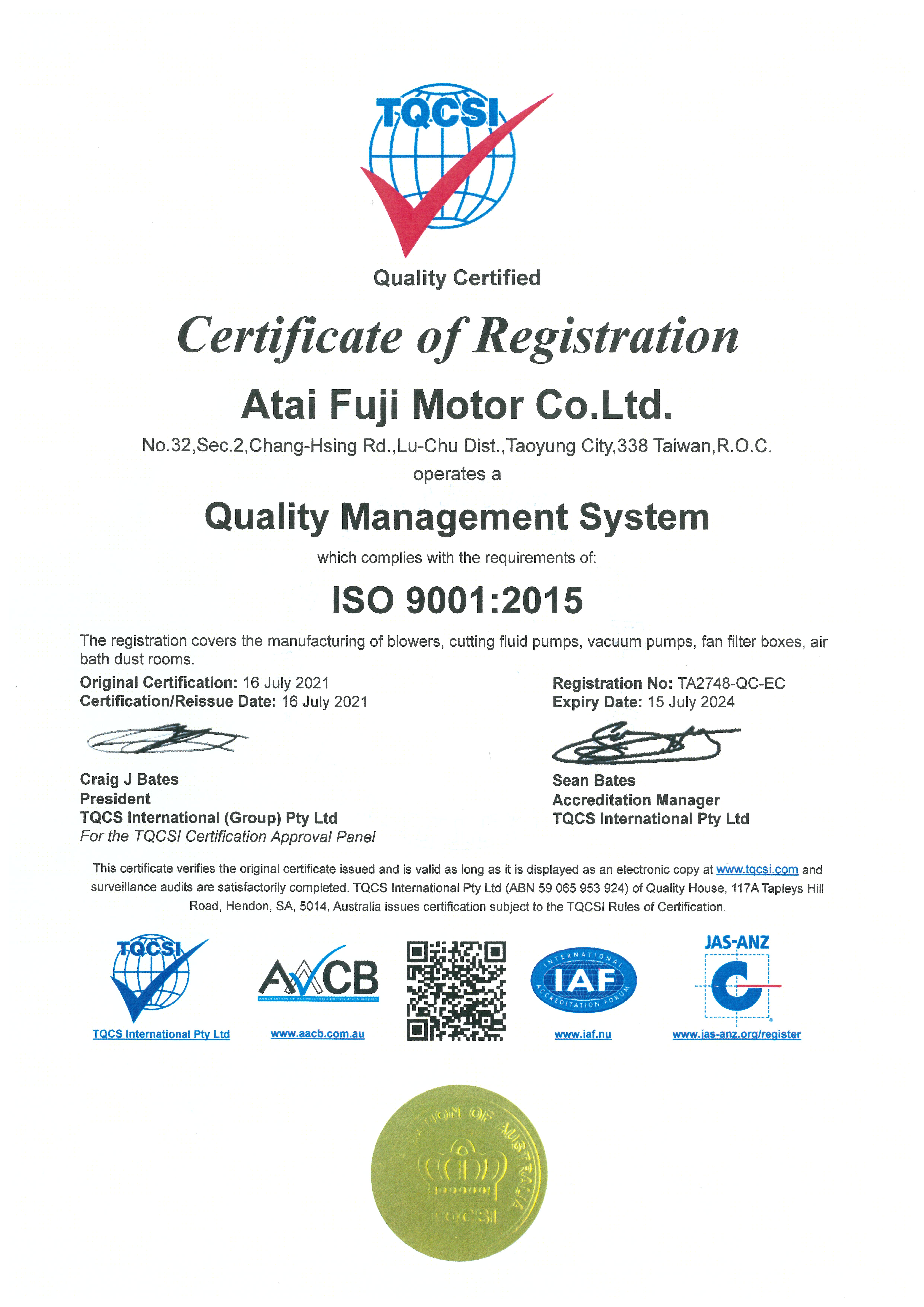 ISO 9001_2015品質管理系統(Quality Management Systems)